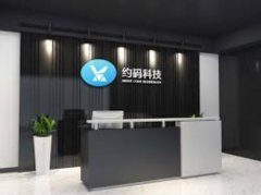 智慧岗亭方案在内蒙古投入使用