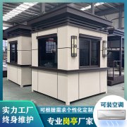 红杰智能安防推进智能安防系统建设